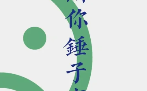 有哪些极富美感的绿色系壁纸？(绿色壁纸唯美小清新)