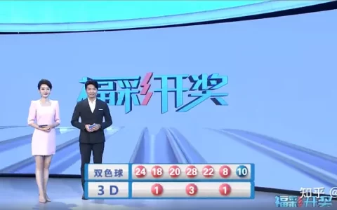 双色球2022091期开奖结果，头奖8注，全偶2区反弹