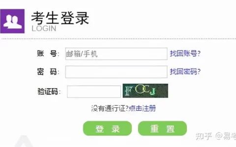 2022年大学英语四六级考试报名入口(全国大学英语四、六级考试报名)