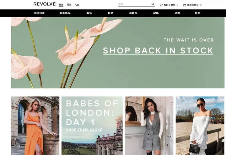 盘点全球十大知名海淘奢侈品购物网站