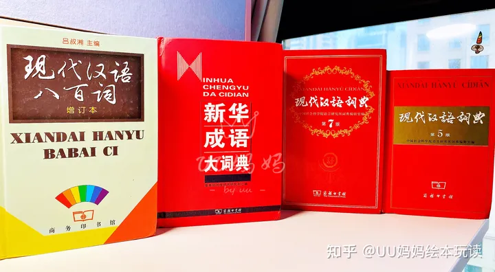 如何教小学生查字典?-怎样教小孩查字典视频 - 怎通
