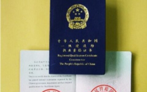 报考一级建造师报名需要什么条件？哪些专业可以报考(报考一级建造师的专业要求)