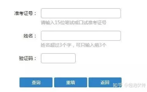四六级成绩只保留两年？成绩查询有效期是怎样的？（四六级成绩保留多长时间）