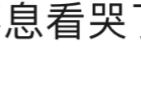 如何评价《声生不息》第十期？(声声不息,生生不息出自哪本小说)