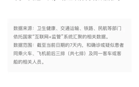 北京，弹窗3，真可能耗死一个普通老百姓，12345是老百姓申诉的最好通道！-根治弹窗
