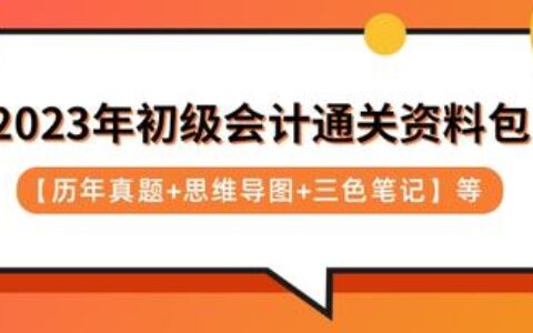 初级会计资格评价网指的是哪个网站？怎么利用它报名参加考试？(会计资格评价网初级查成绩时间怎么填)