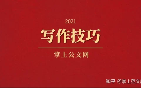 各类实用三个字词语集锦（29组）