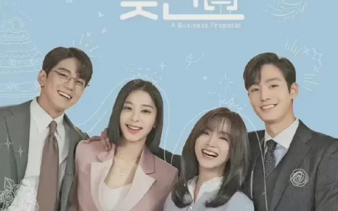 《社内相亲》不但男女主颜值下降，剧情还土，为什么观众却爱看？(社内恋爱什么意思)