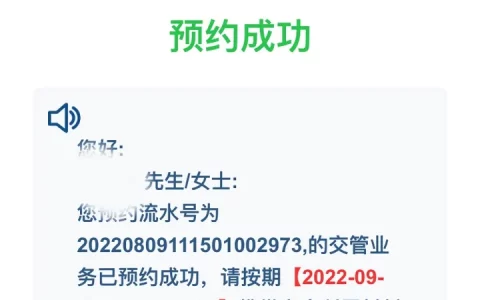 2022年9月上海车管所国五上沪牌流程（夫妻过户+外牌转沪）（上海国五排放的汽车能上牌吗）