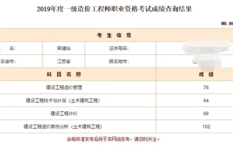 如何考得一级建造师？(一建怎么考取需要什么条件)