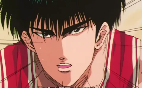 灌篮高手中有哪些不为察觉的动人细节？(灌篮高手不到最后一刻,绝不能放弃)