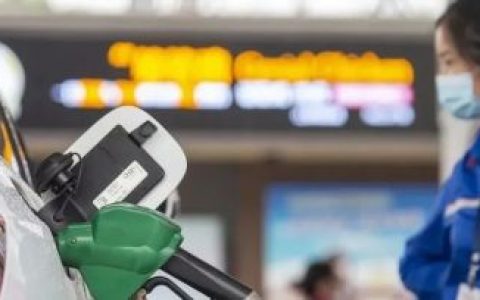 今早油价上涨|2022年5月31日全国最新油价，92、95汽油，柴油价格（今日起油价上调多少钱一升）