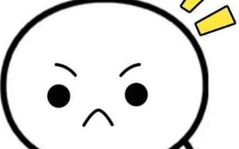 和老板发生关系了怎么办？