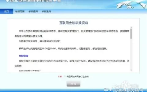 遇到暴力催收怎么举报?举报电话多少-遇到暴力催收怎么举报?举报电话多少号