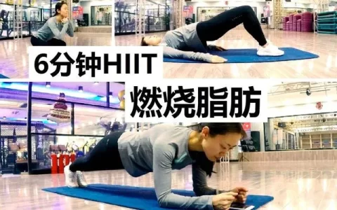 火爆全网的hiit训练，是什么意思？-hiit训练百度百科