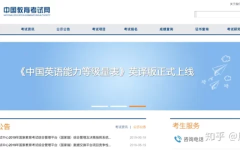 考证必备的五个网站(考证的软件叫什么)