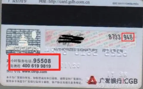 广发银行信用卡电话（广发银行信用卡怎么用）（广发银行信用卡24小时人工服务电话）