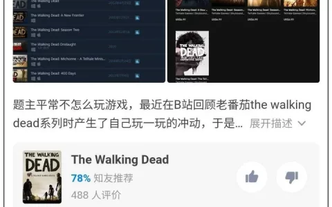 epic 游戏平台跟拼多多有什么区别？