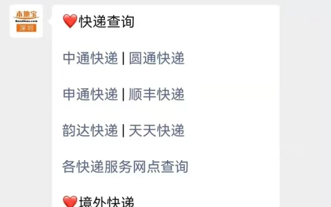 2022深圳快递恢复了吗-深圳快递现在停运了吗