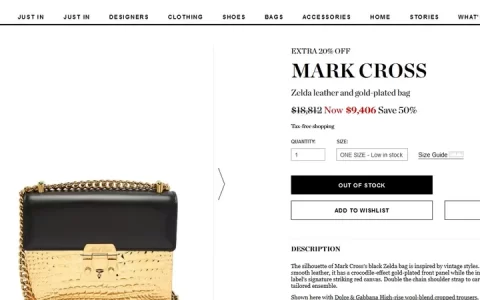 matches fashion 如何最优惠下单？如何用折扣码下单攻略？