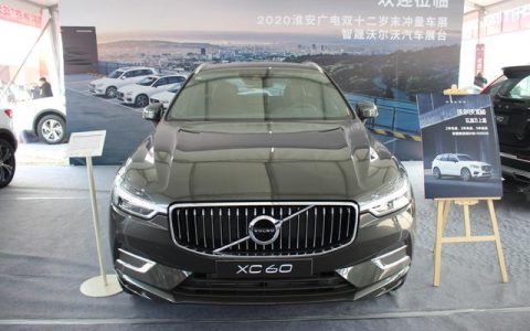 2021款沃尔沃XC60到店，售36.29万起，提供两驱和四驱可选-沃尔沃最新款XC60为什么停下来等红绿灯还有转速