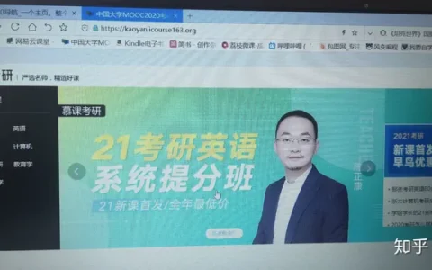 中国大学mooc(中国大学mooc账户注销)