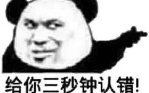 年12月热门微信聊天表情包合集【金馆长表情包】-微信聊天表情大全意思