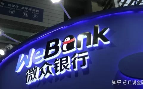 个人征信有深圳前海微众银行贷款记录，但是本人从来没有贷款过，这是为什么，我该怎么查?-深圳前海微众银行股份有限公司贷款查询