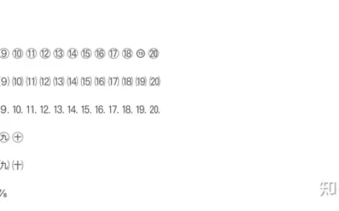 特殊符号大全(特殊符号大全翅膀符号)