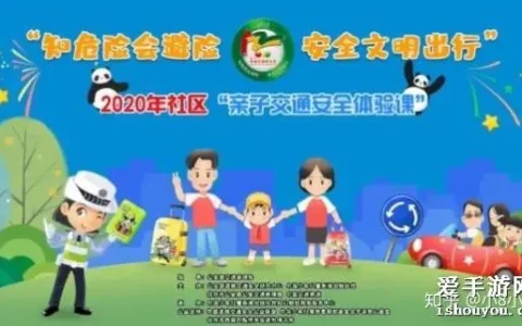 2020年安全教育平台中小学交通安全教育专题作业答案完整版(2020年中小学生安全交通教育专题网页)