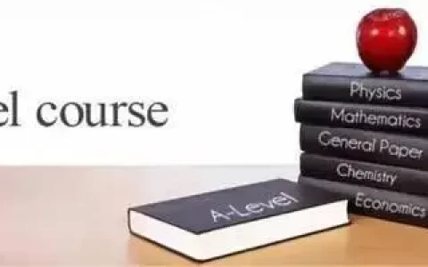 英国alevel留学是什么？值不值得去读？(英国留学alevel考试是什么 都有哪些要求)