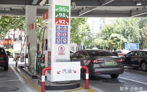 油价新调整，今日加油站92号/95号汽油售价表，干货回复粉丝留言（今日油价优惠加油站）