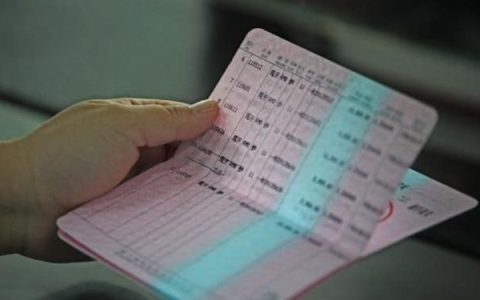 30万存款，购买大额存款还是大额存单？二者究竟有何区别？-大额存单30万存银行一年利息是多少