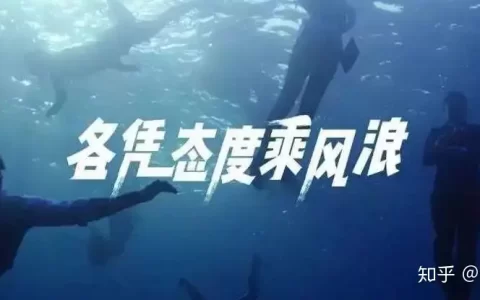 月薪三千和三万文案差距在哪？了解口号三境界，创意小白也能学会-月薪3000和30000的文案区别 李叫兽