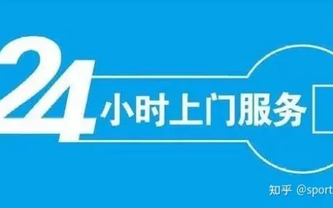北京万和燃气热水器售后维修点电话（人工客服免费热线）24h在线服务