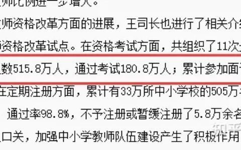2023年教师资格证怎么考？含最新规定！(教资报名2021报名时间下半年广东)