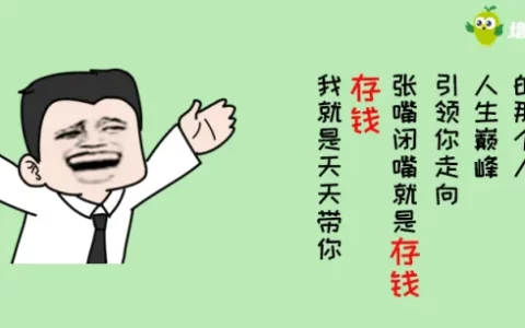 被疯抢的大额存单，为啥不如增额终身寿险？-大额存单在银行存款保险范畴内吗