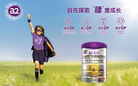 儿童奶粉排行榜10强买什么牌子好？（3-6岁儿童奶粉哪个好）