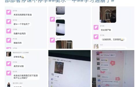 现在县级高中是不是大部分都是衡水模式？-衡水中学到底是初中还是高中?