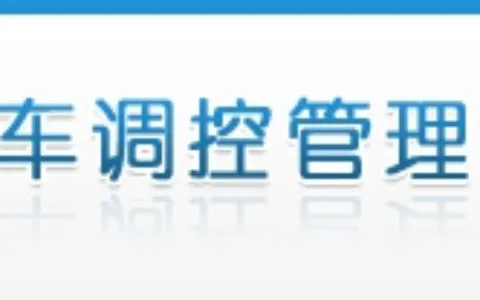 天津市车牌指标摇号申请流程（津牌单位车牌摇号流程）(天津车牌号怎么摇号申请)