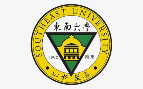 考研：2022年全国硕士研究生招生东南大学报考点（3202）公告(报考东南大学研究生在哪考试)