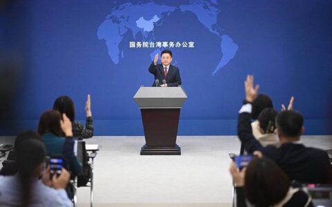 疫情之下如何帮千名台湾学生参加港澳台侨联招考试？国台办回应(台湾怎么参加高考)