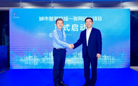 一以贯之：从城市网络到“城市一张网”