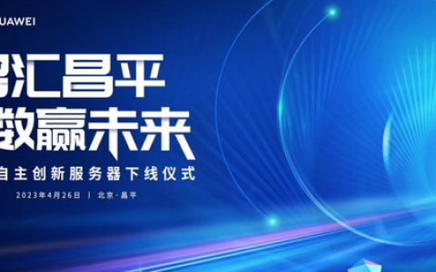 京韵、京城、京味：从一台服务器看数字北京（京韵、京城、京味：从一台服务器看数字北京）