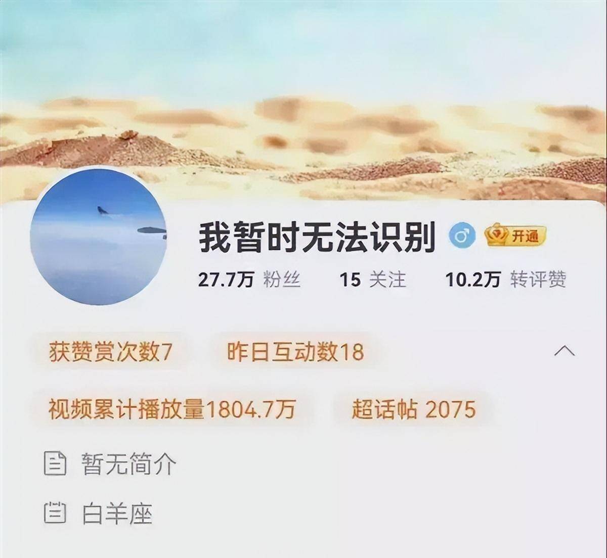 知名演员王刚清空社交账号 本人回应：没兴趣没精力经营（王刚演员王刚）