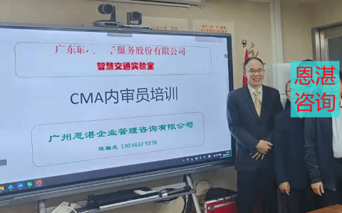 实验室认可咨询机构，cnas认可实验室咨询（实验室cnas认可证书）