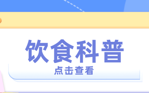 立夏！血小板增多症患者吃什么水果比较好？-血小板高吃啥水果好