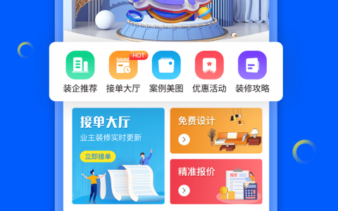 苏州哪家装修公司好？怎么选择好的装修公司？-苏州装修口碑好的公司