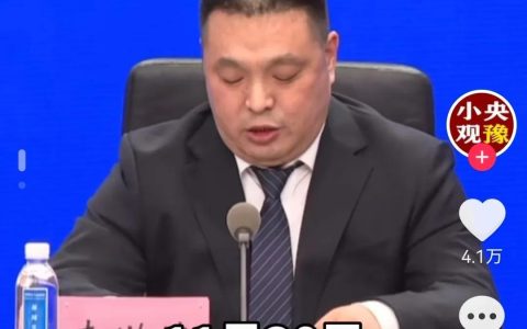 郑州：有望从30号转为常态化动态清零？期待解封之日(郑州通告30号)