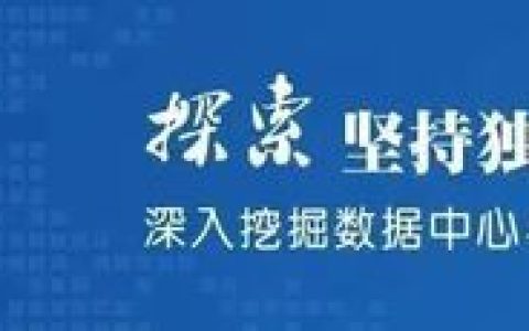 名单揭晓｜2021年度中国IDC产业评选结果公布（2020年中国idc市场规模）